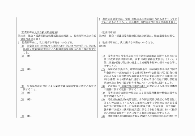 3FH00000018241-4.png