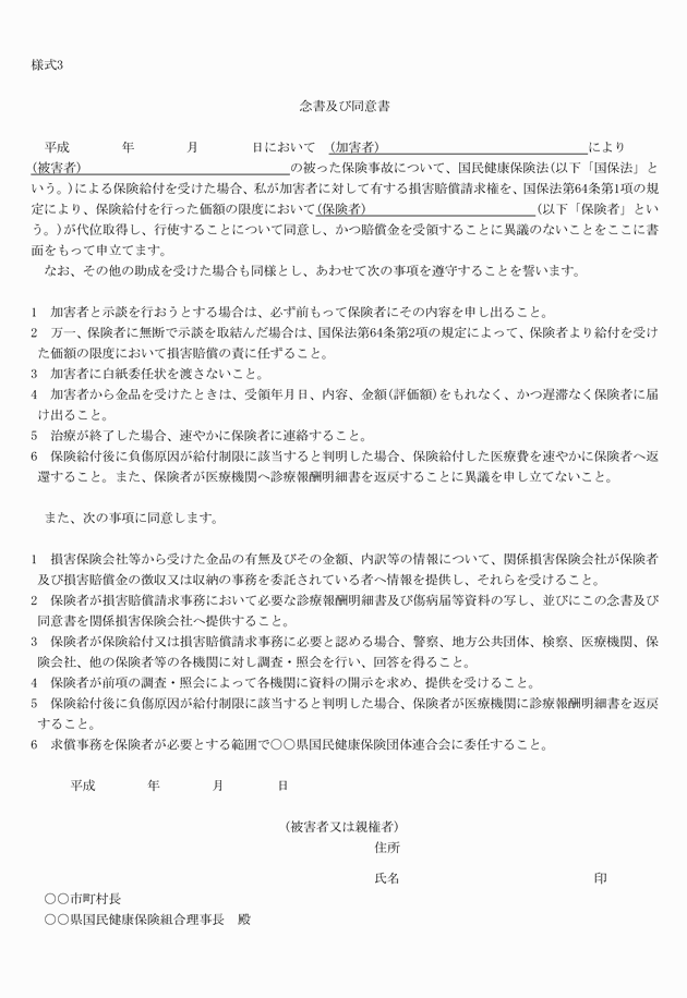 3FH00000018446.png