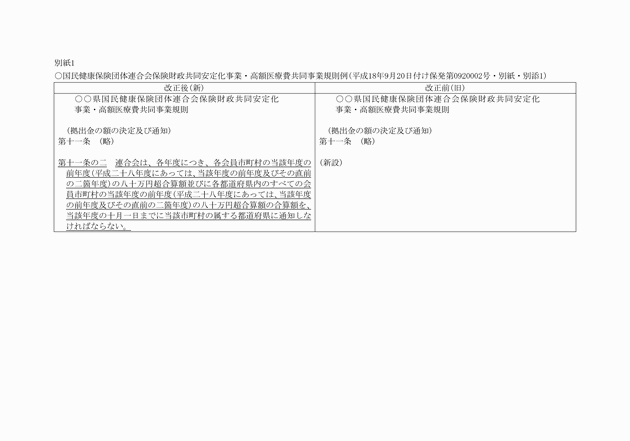 3FH00000018508.png
