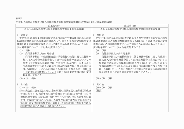 3FH00000018509-1.png