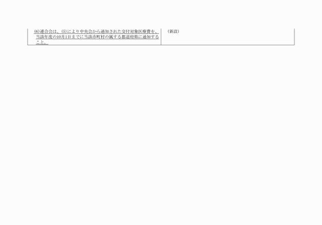 3FH00000018509-2.png