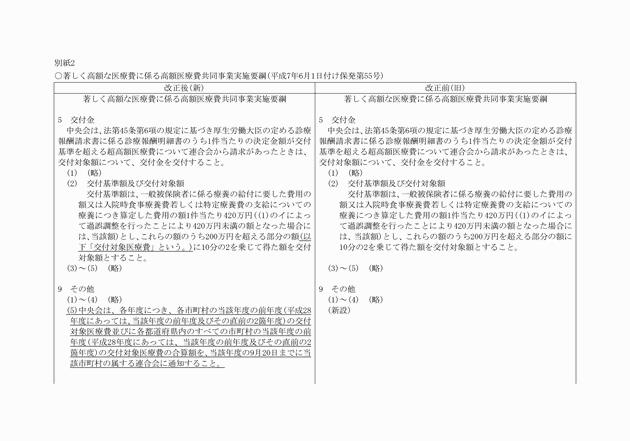 3FH00000018511-1.png