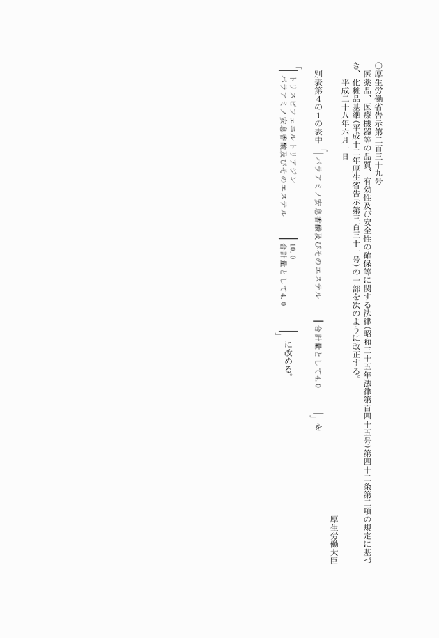 3FH00000018563.png