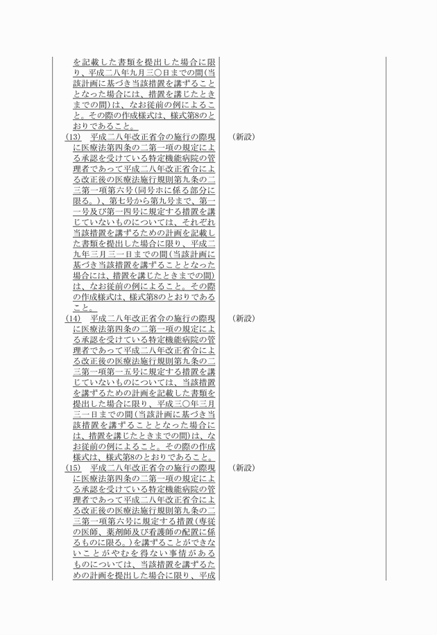 3FH00000018570-6.png