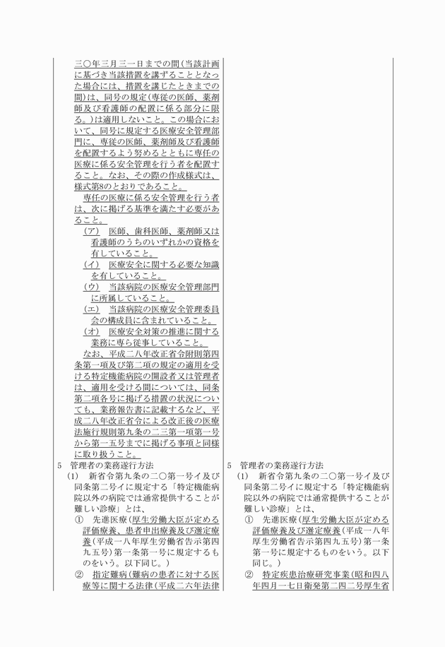 3FH00000018570-7.png