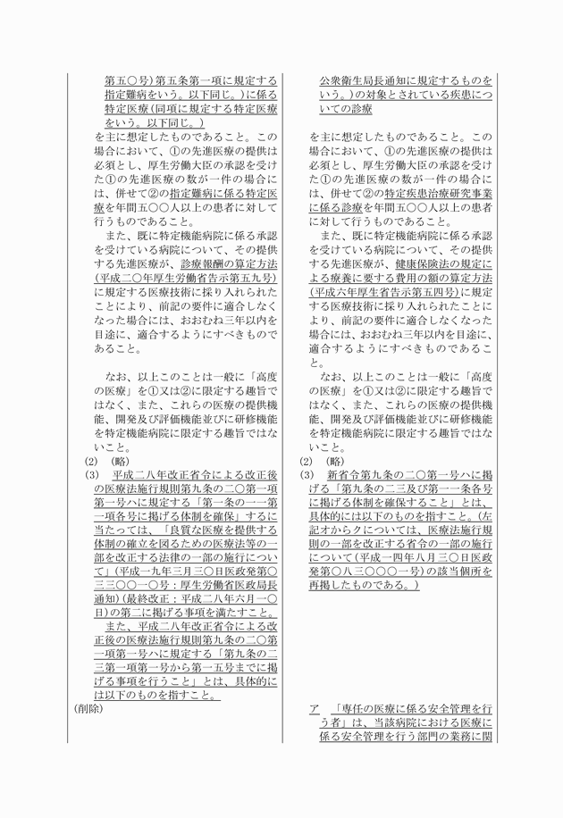 3FH00000018570-8.png
