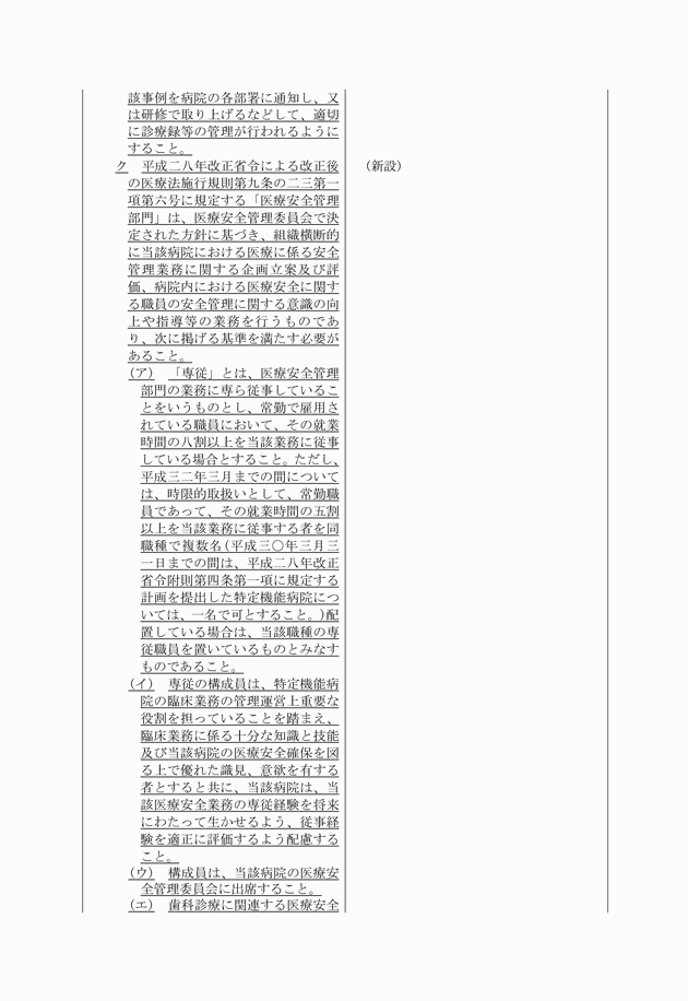 3FH00000018570-12.png
