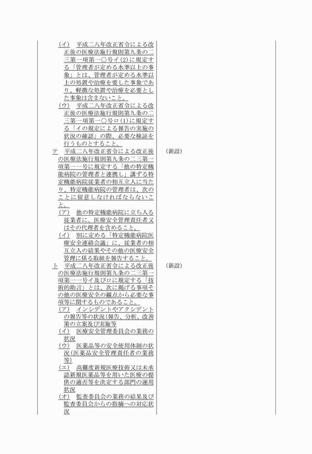 3FH00000018570-16.png