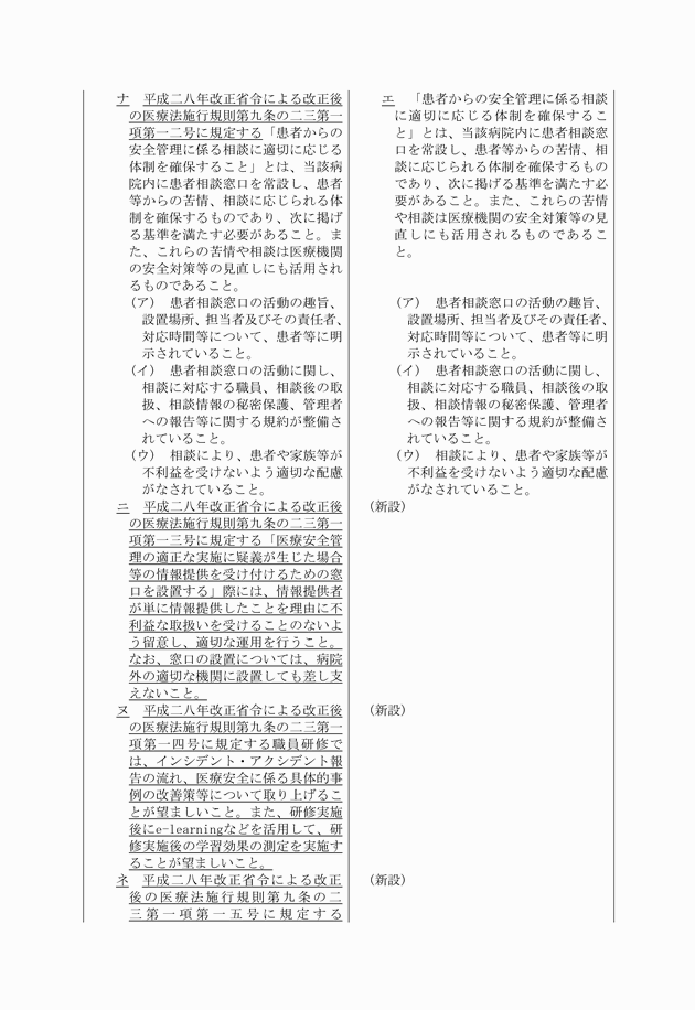 3FH00000018570-17.png