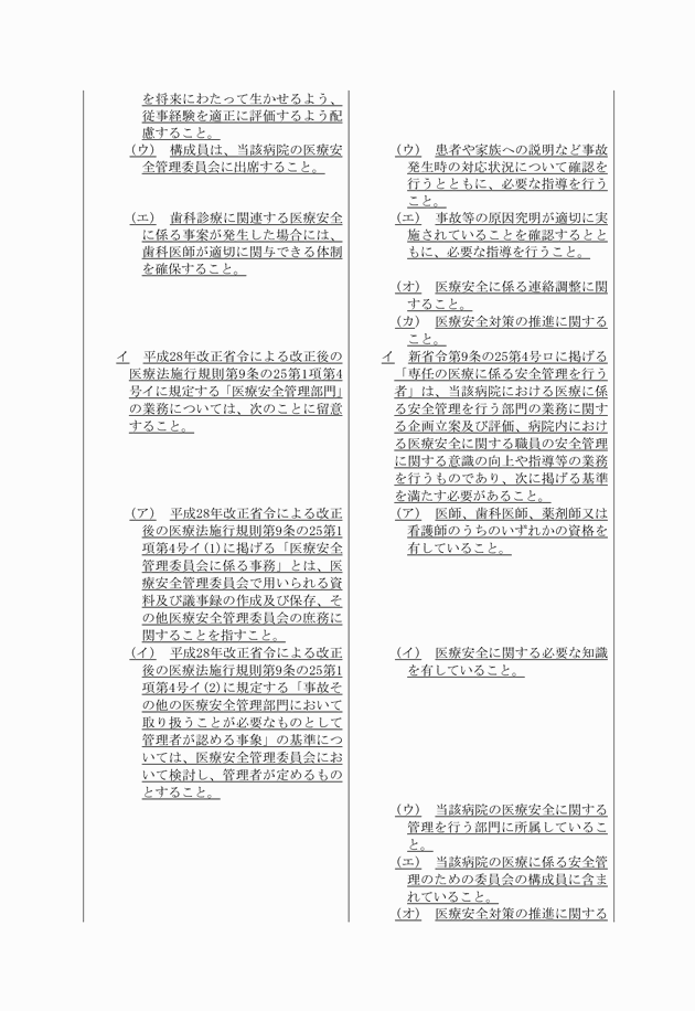 3FH00000018571-4.png