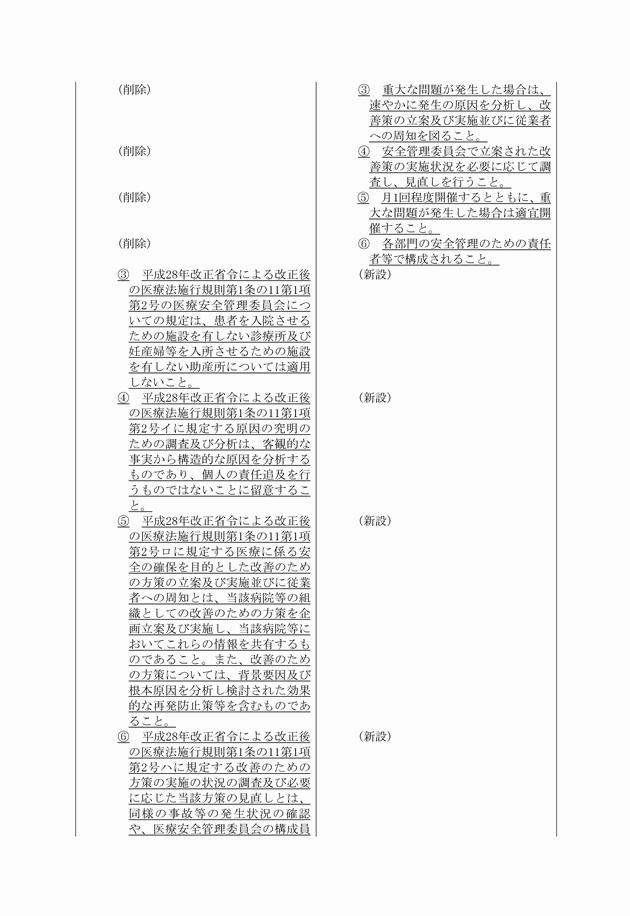 3FH00000018572-3.png