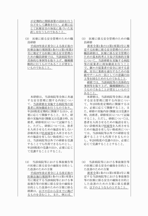 3FH00000018572-4.png