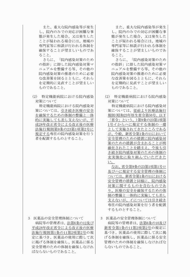 3FH00000018572-8.png