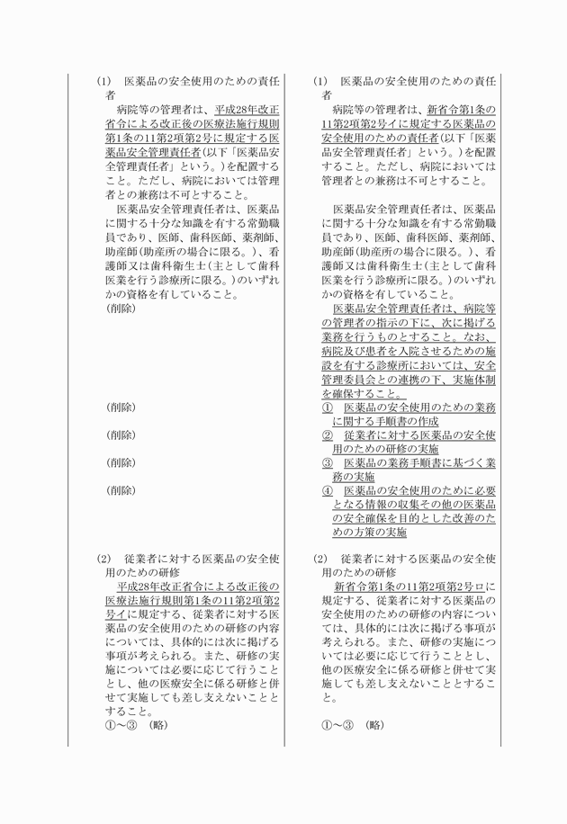 3FH00000018572-9.png