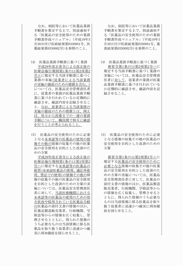 3FH00000018572-11.png