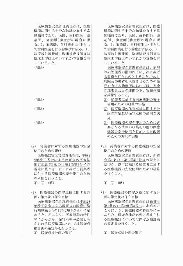 3FH00000018572-13.png