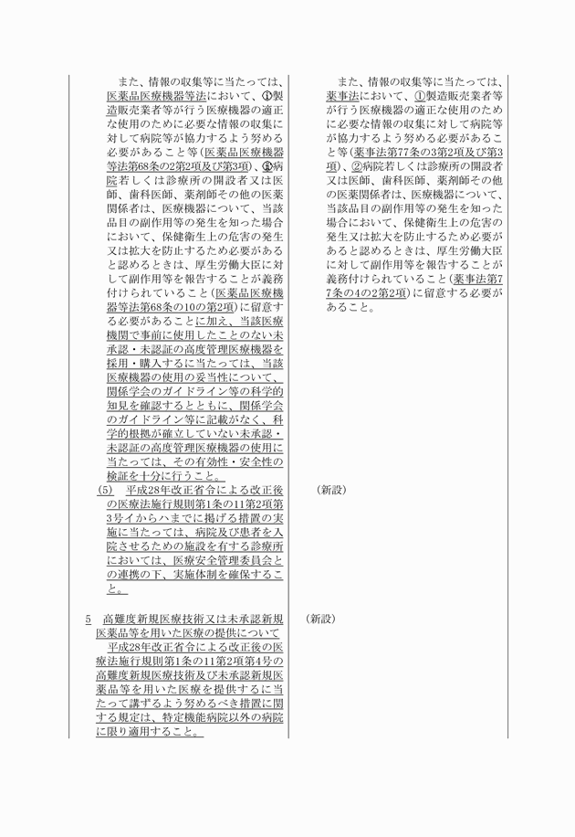 3FH00000018572-15.png