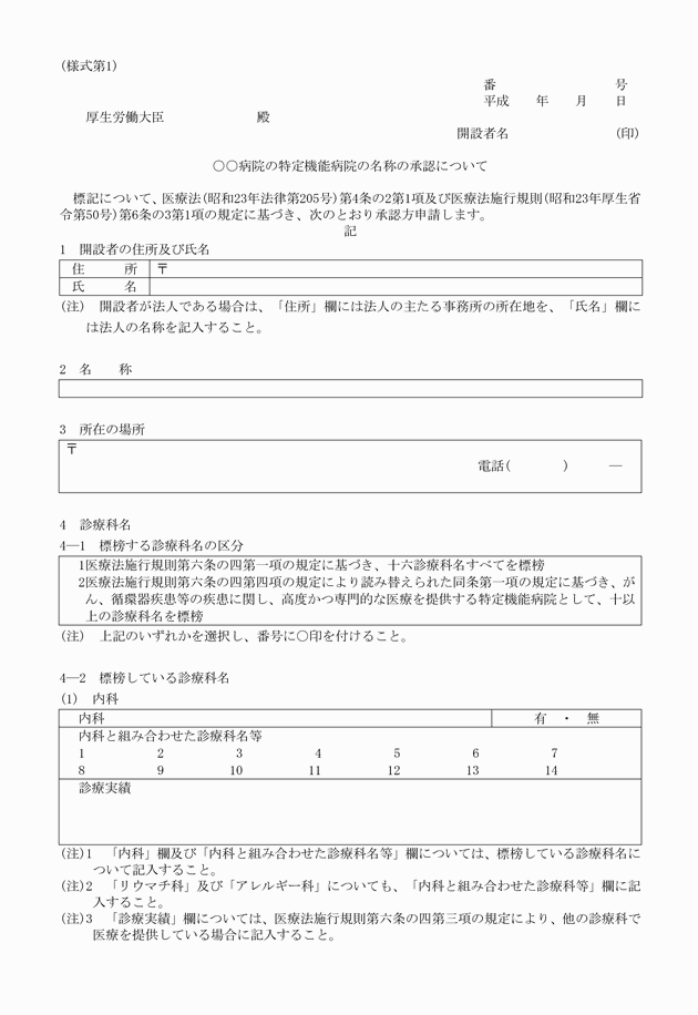 3FH00000018573-1.png