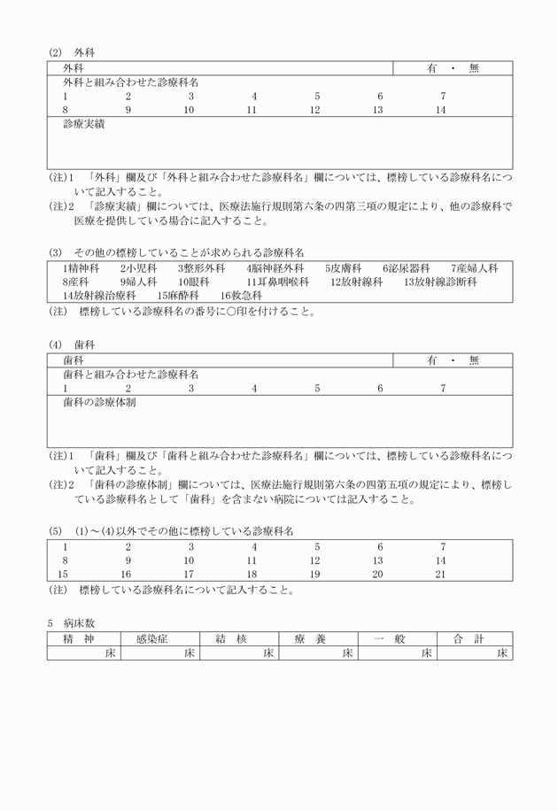 3FH00000018573-2.png