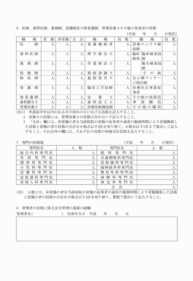 3FH00000018573-3.png
