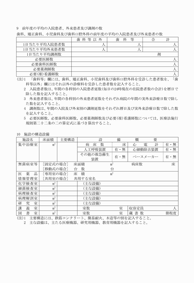 3FH00000018573-4.png