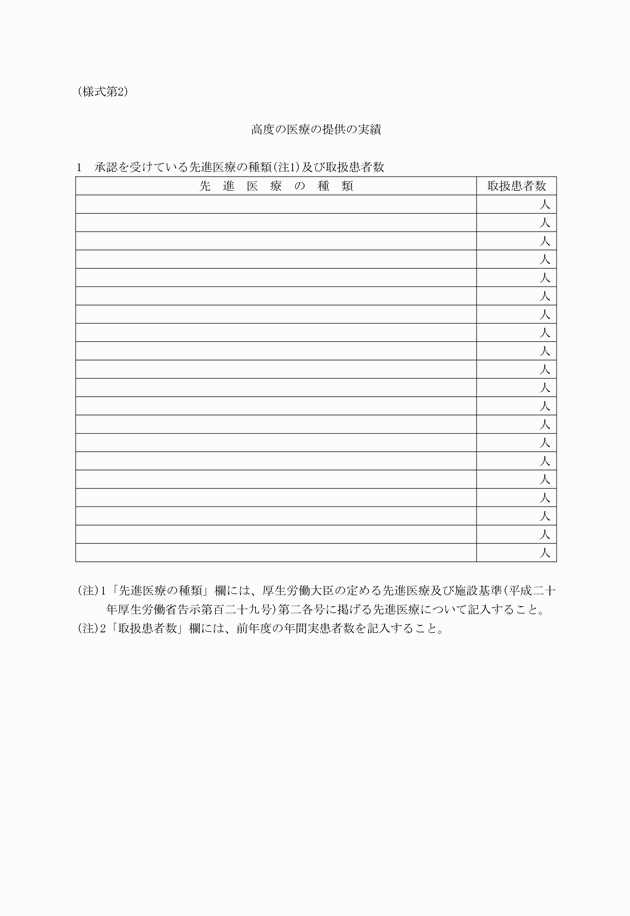 3FH00000018574-1.png
