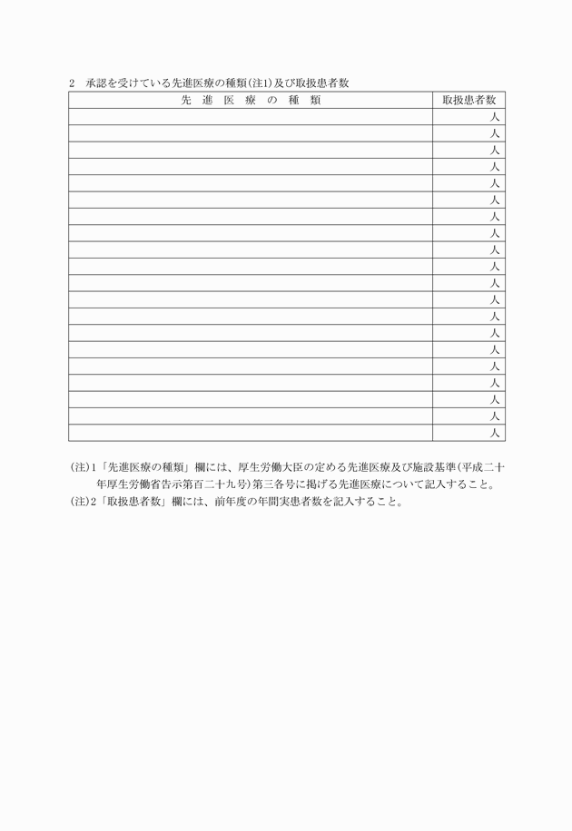 3FH00000018574-2.png