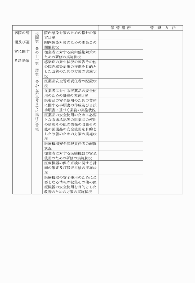 3FH00000018577-2.png