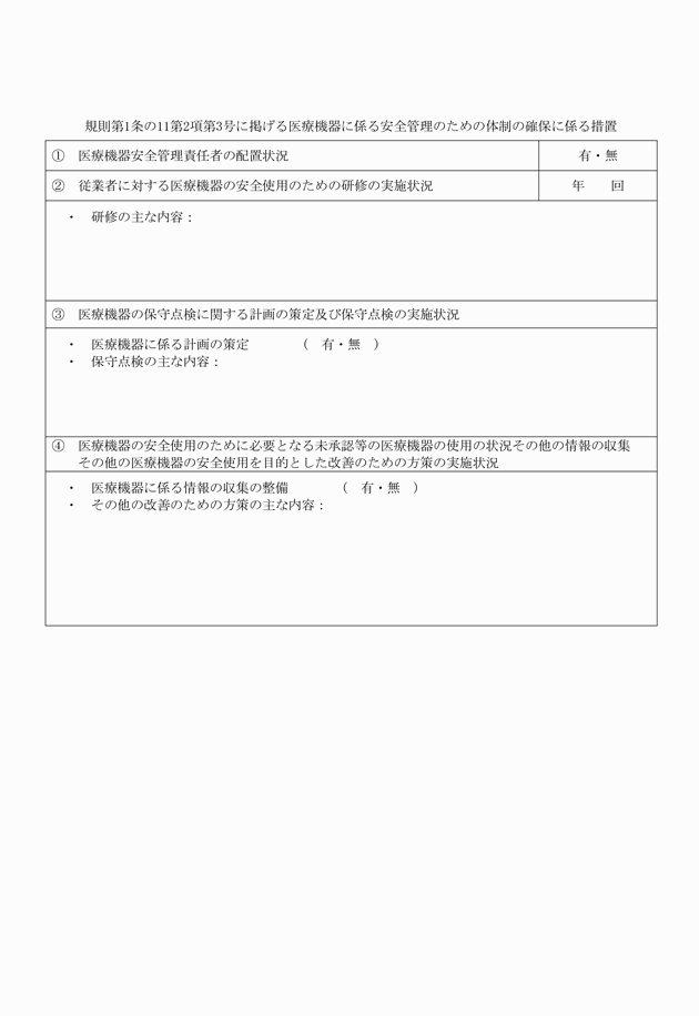 3FH00000018578-5.png