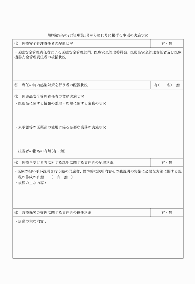 3FH00000018578-6.png