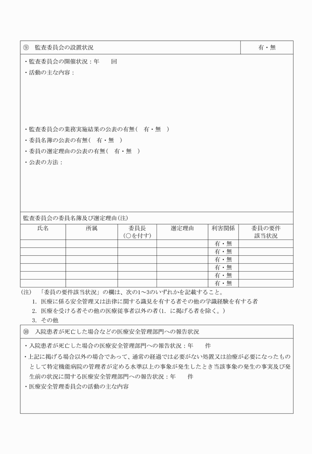3FH00000018578-8.png
