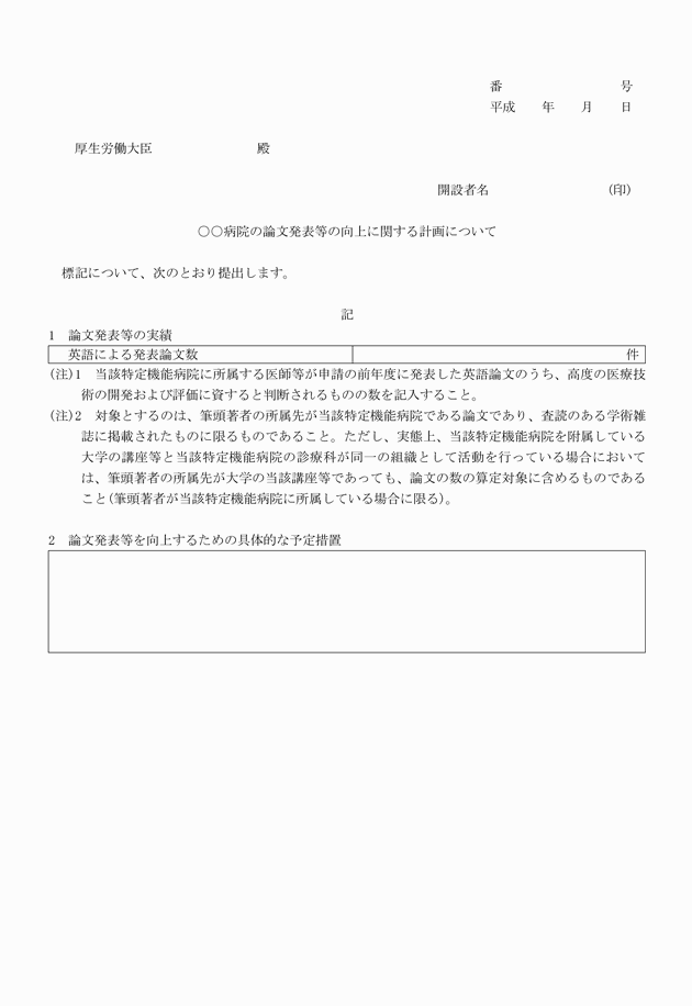 3FH00000018580-6.png