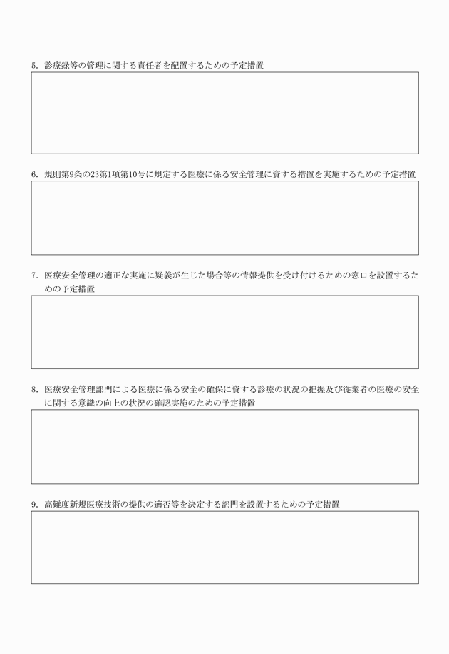 3FH00000018580-9.png