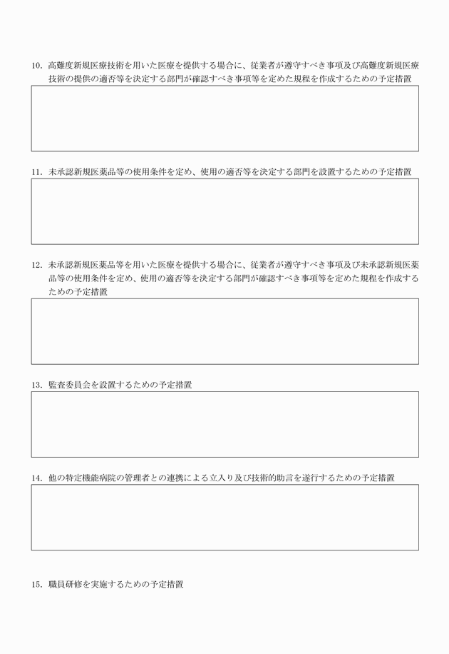 3FH00000018580-10.png