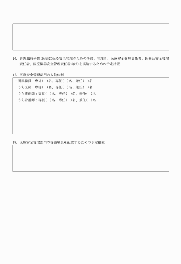 3FH00000018580-11.png