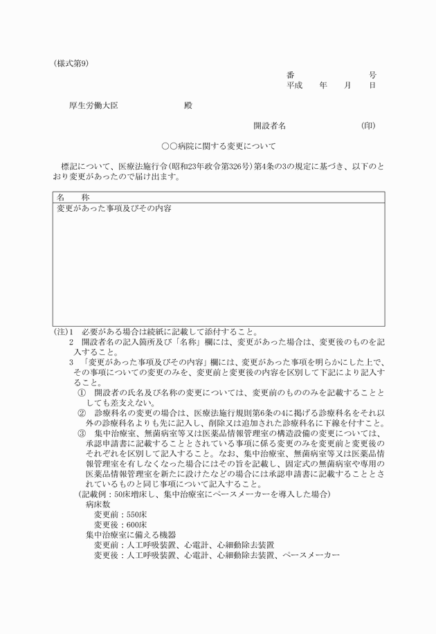 3FH00000018581.png