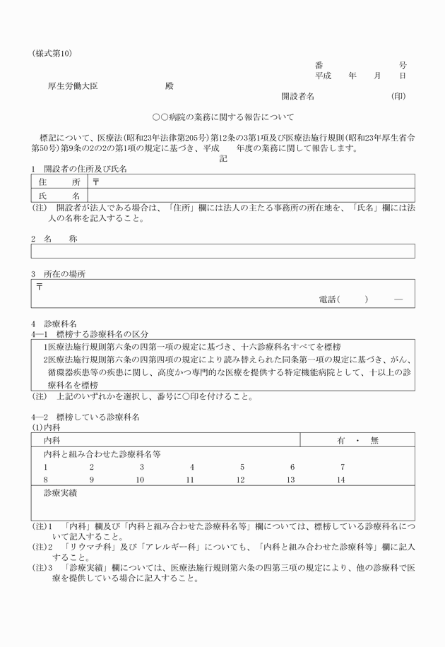 3FH00000018582-1.png