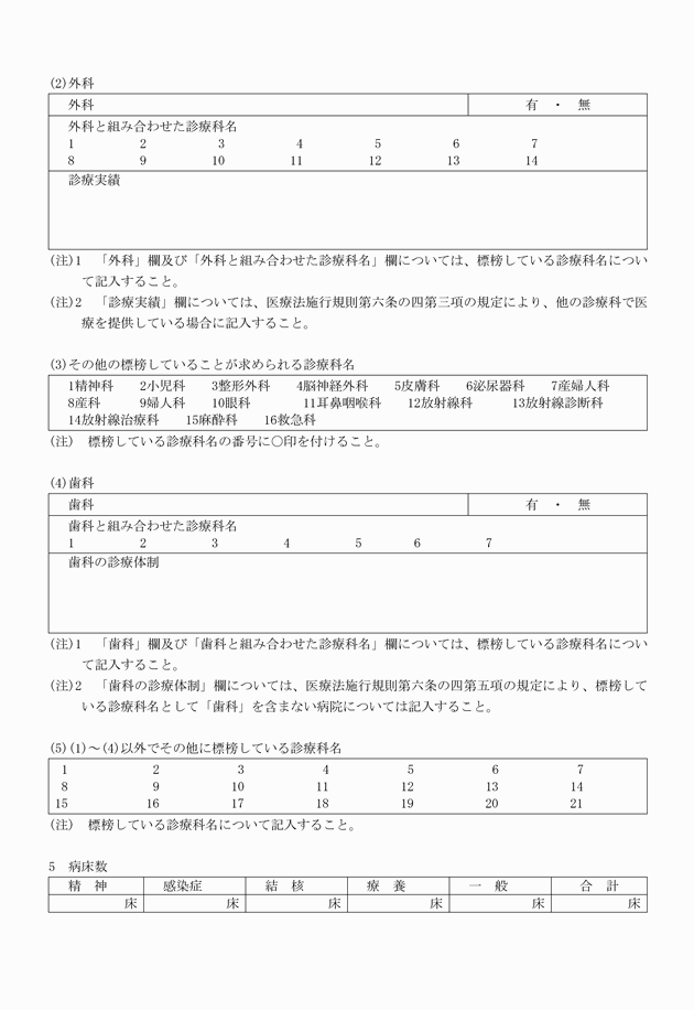 3FH00000018582-2.png