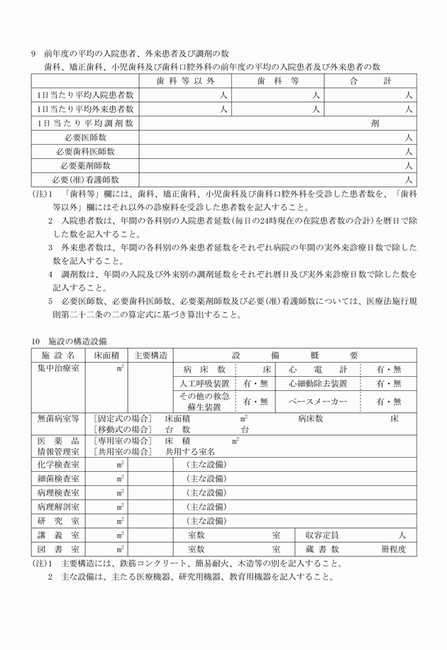 3FH00000018582-4.png