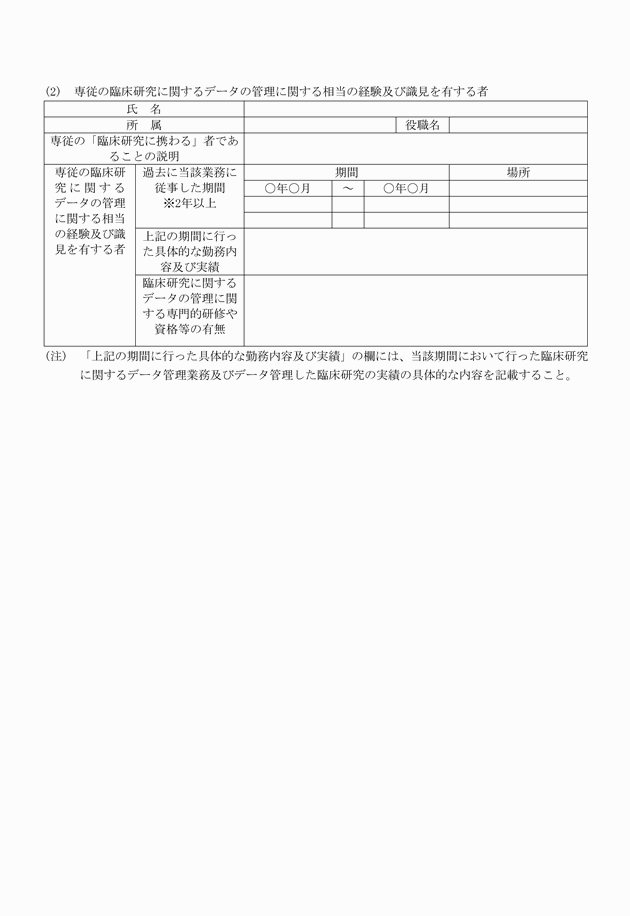3FH00000018583-3.png