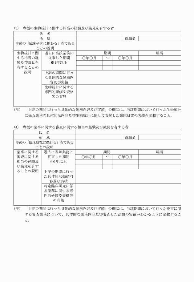 3FH00000018583-4.png