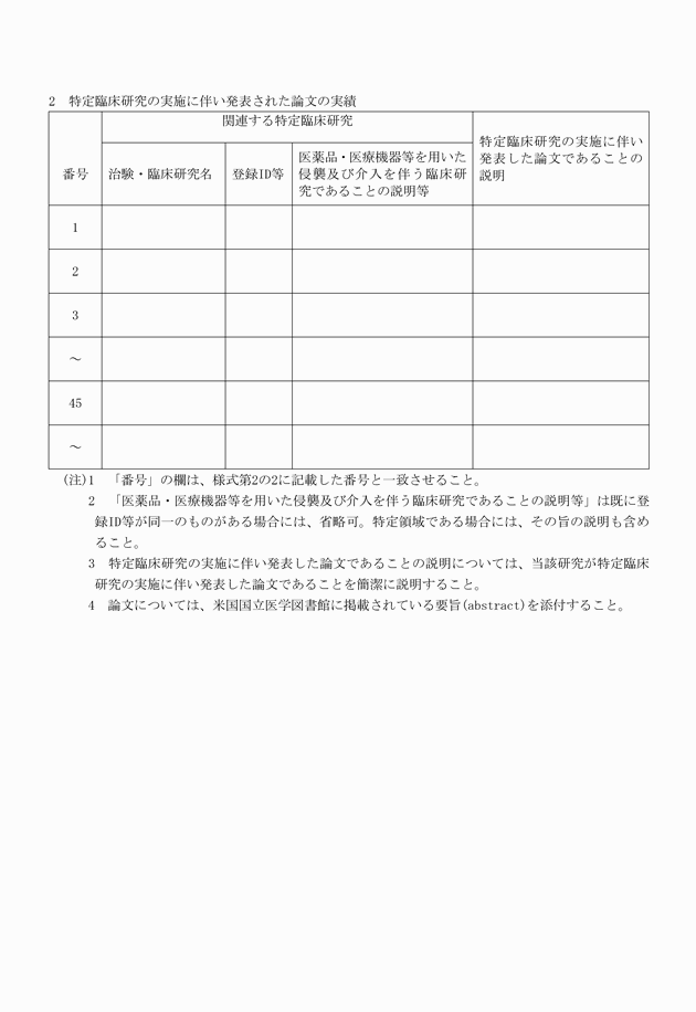 3FH00000018584-2.png