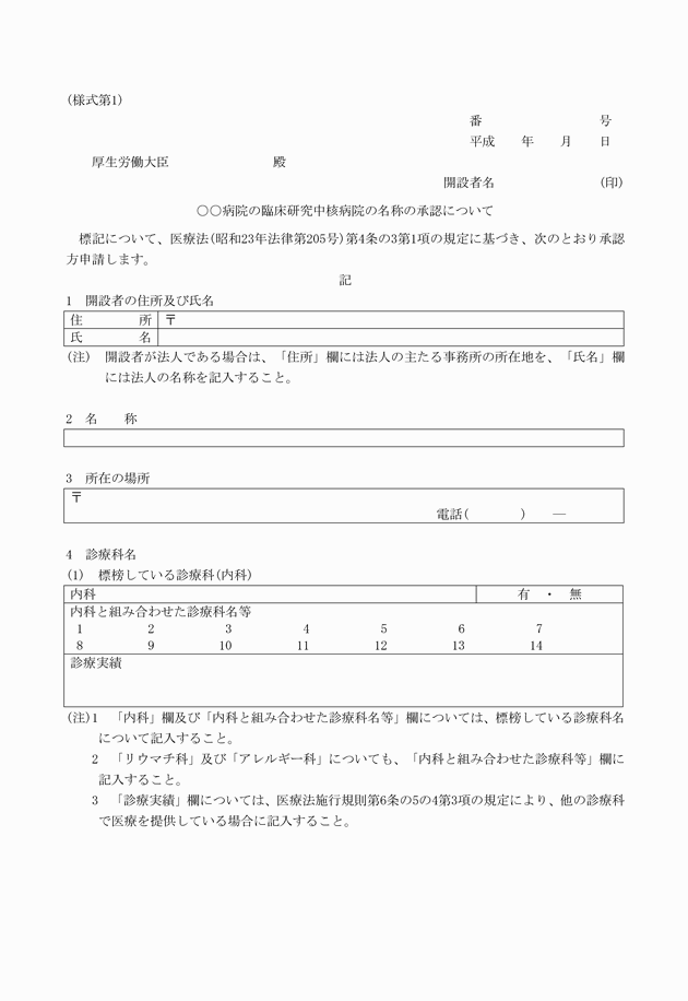 3FH00000018586-1.png
