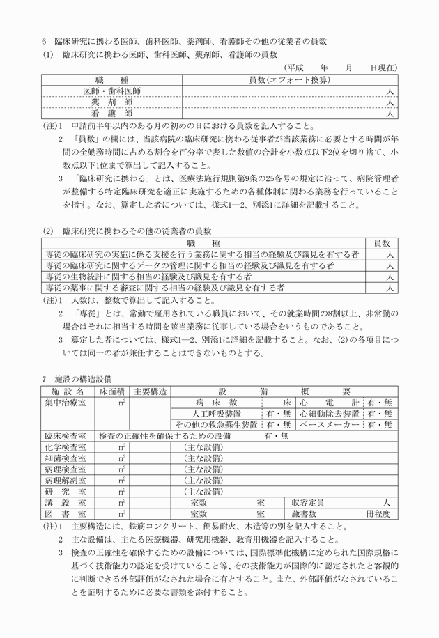 3FH00000018586-3.png