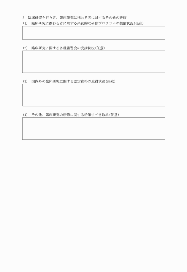 3FH00000018591-2.png