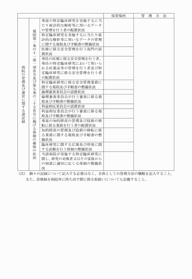 3FH00000018592-2.png