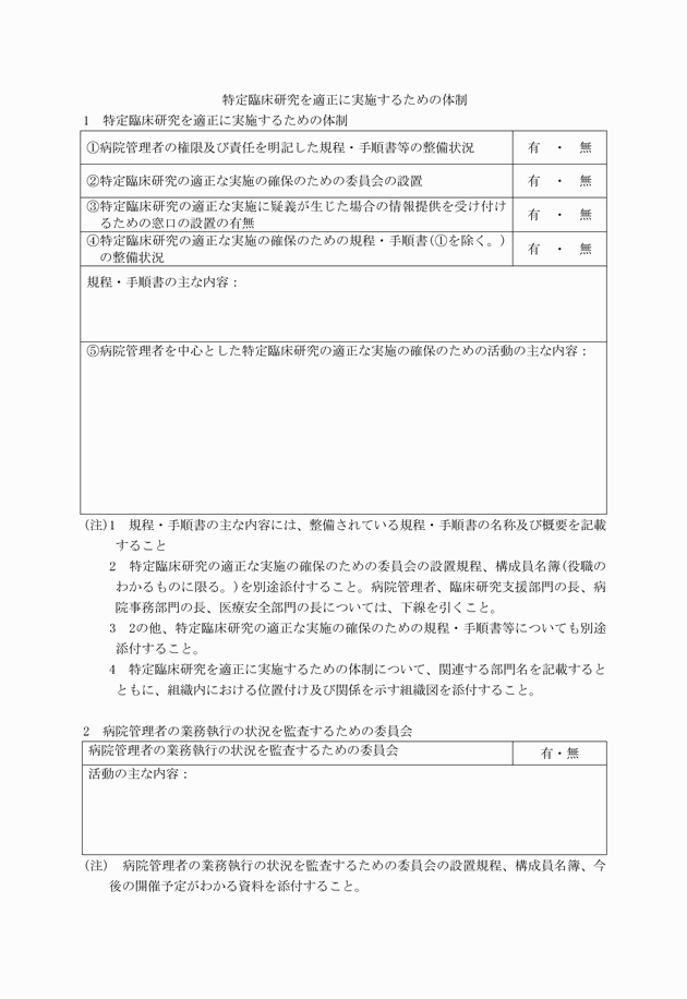 3FH00000018593-2.png