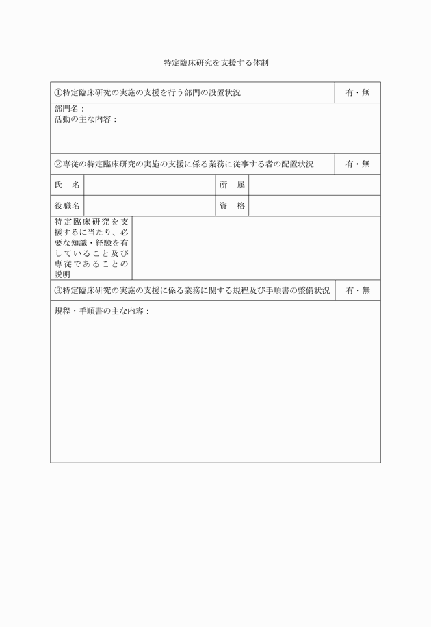 3FH00000018593-4.png