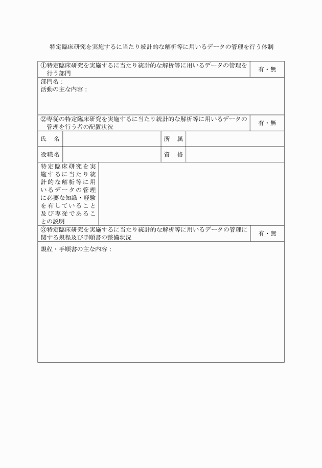 3FH00000018593-5.png