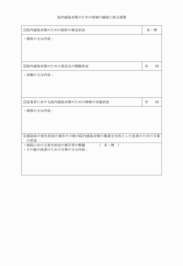 3FH00000018593-8.png